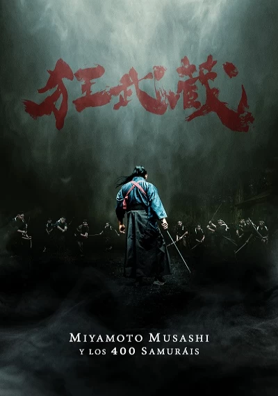 ver Miyamoto Musashi y los 400 Samuráis