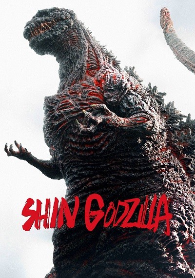 ver Shin Godzilla